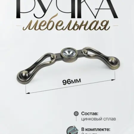 Ручки для мебели Шкаф 96 мм. Lion TRL