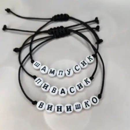 парные браслеты для троих подруг. Мастерская браслетов