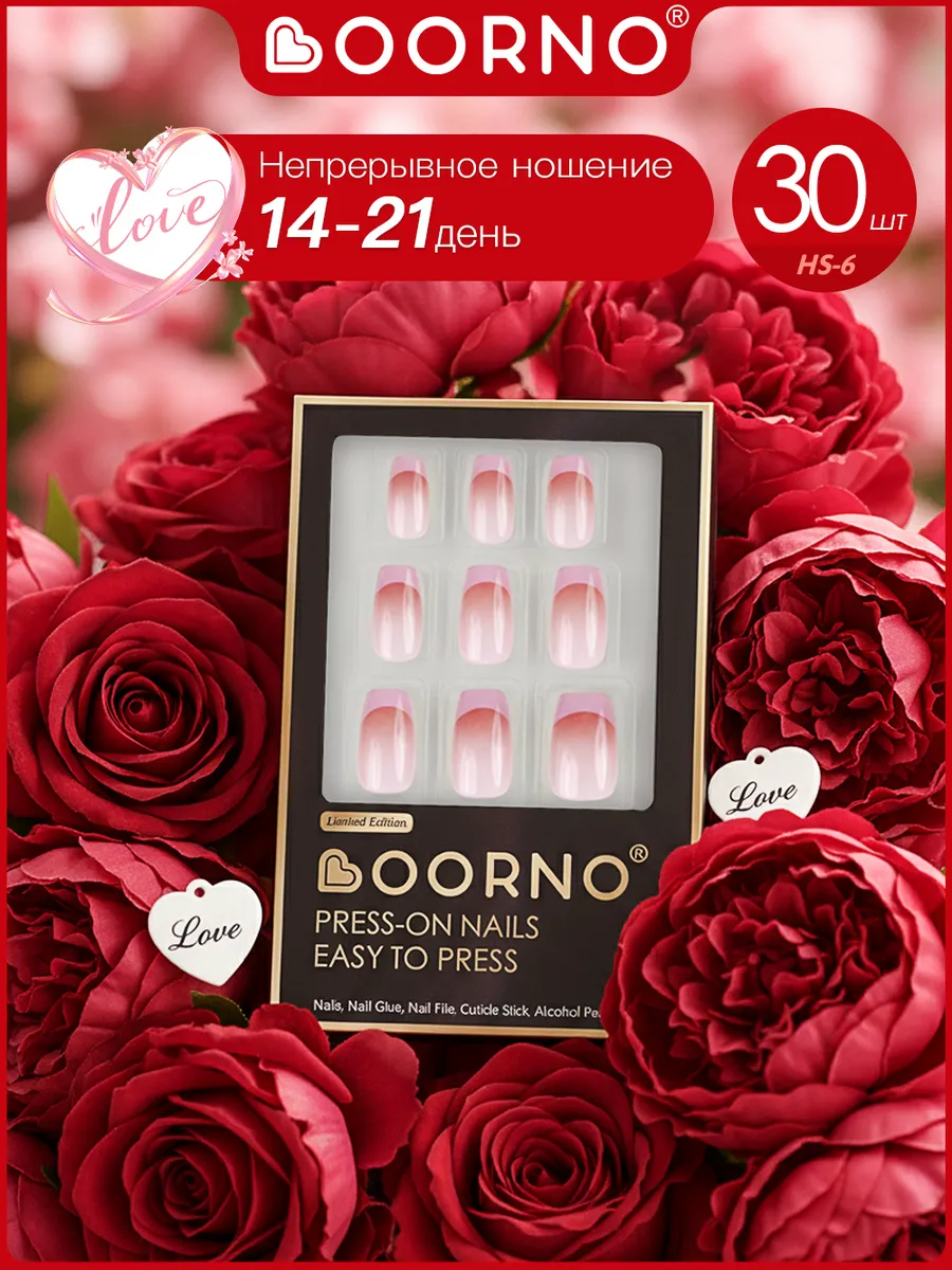 Накладные ногти короткие квадрат с дизайном и клеем типс. OORNO