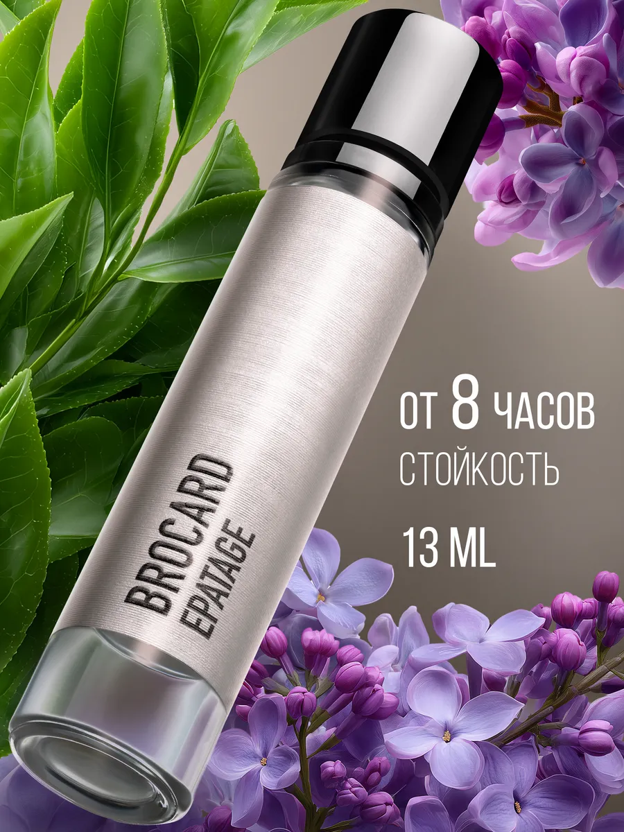 Духи стойкие Selective Epatage 13 мл. Косметориум парфюм