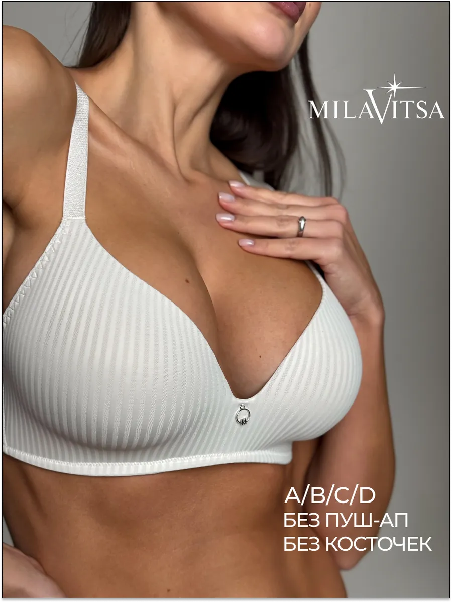 Бюстгальтер женский гладкий без косточек basic. Amirkhanov