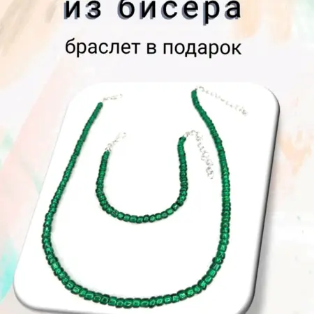 Набор чокер и браслет. Мастерская браслетов