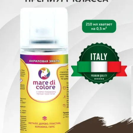 Аэрозольная краска в баллончике акриловая для мебели 210 мл. Mare di Colore