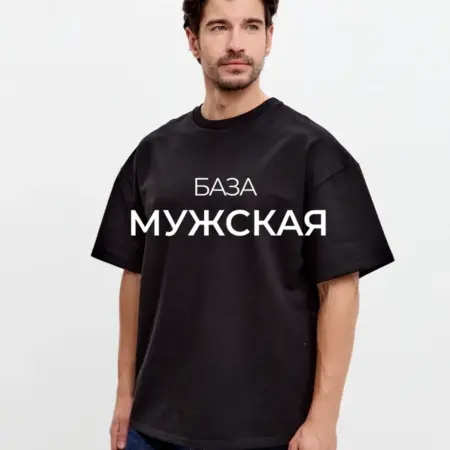 Футболка оверсайз плотная. PROTREND