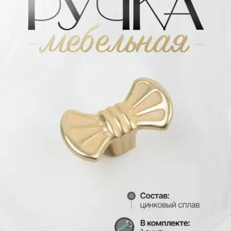 Ручки для Мебели Шкаф Кнопка. Lion TRL