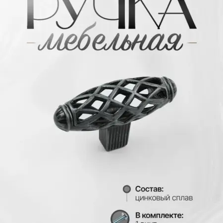 Ручки для Мебели Шкаф Кнопка мм. Lion TRL