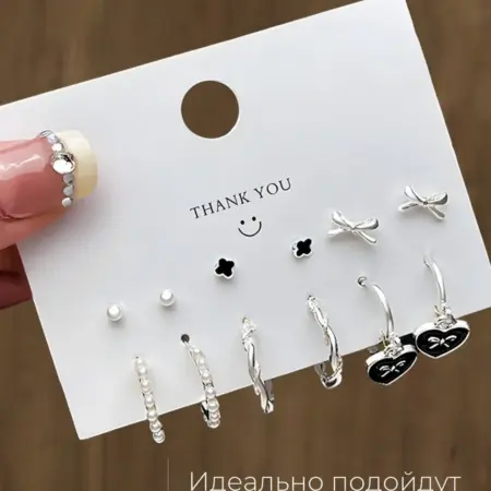 Набор серьги кольца и гвоздики y2k пусеты 6 пар. 404 Style