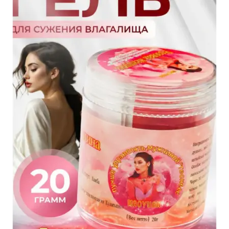 Гель для сужения влагалища «Розовая женщина», 20 г. Красота и Здоровье