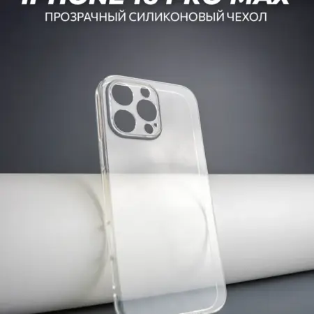 Чехол на iPhone 16 Pro Max. NOVA TECHNO