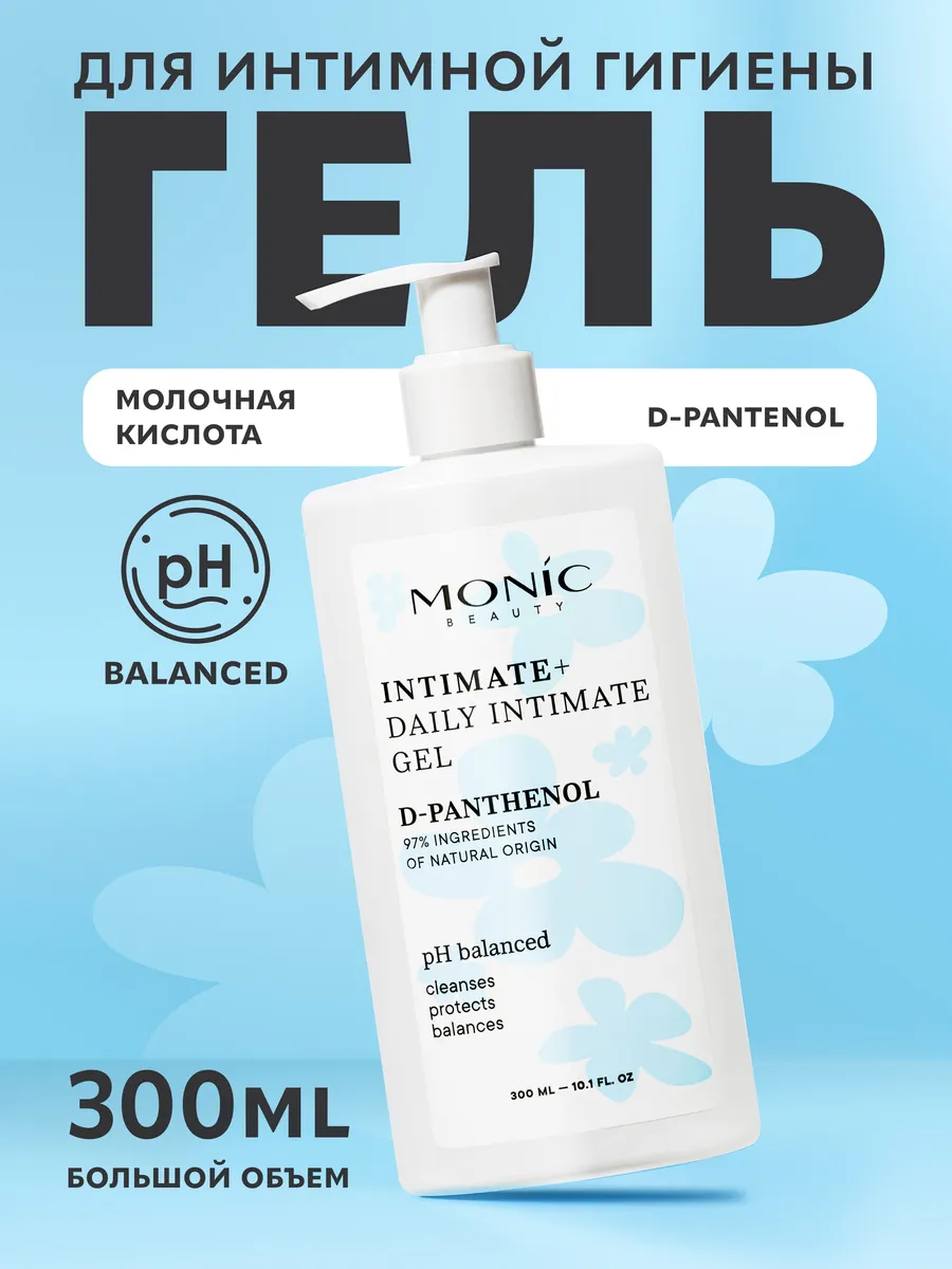 Гель для интимной гигиены INTIMATE+ с Д-пантенолом, 300 мл. ВЕЛЕС