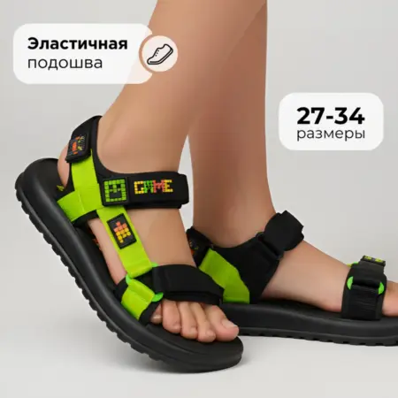 Сандалии для мальчика. JUST WOW!