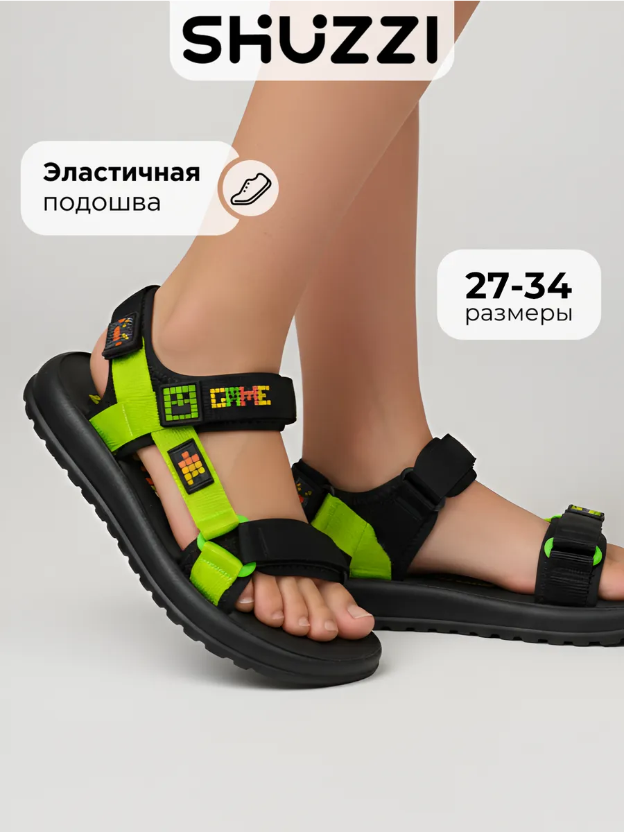 Сандалии для мальчика. JUST WOW!