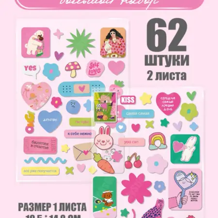 3d стикеры и 3д наклейки на телефон виниловые. OnlySticksFAN