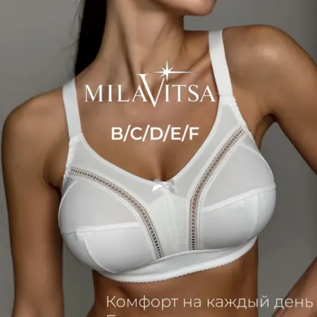 Бюстгальтер для больших размеров без косточек. Amirkhanov