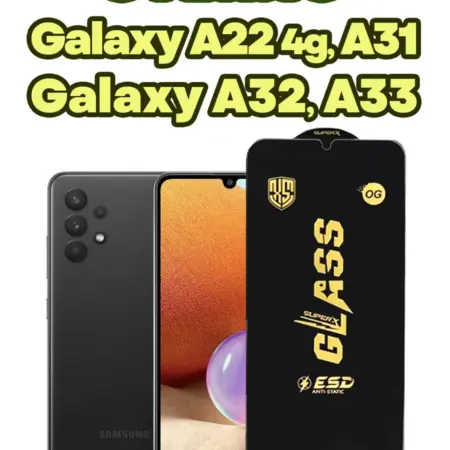 Защитное стекло Samsung Galaxy A31, A32, A33, A22 (1шт 6D). Accessfull