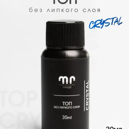 Топ без липкого слоя CRYSTAL, 30мл. Маманейл