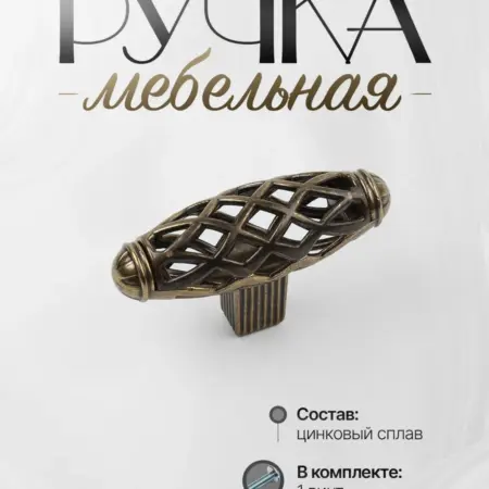 Ручки для Мебели Шкаф Кнопка мм. Lion TRL