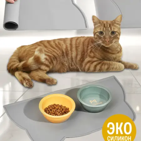 Коврик под миску силиконовый. FrosTik