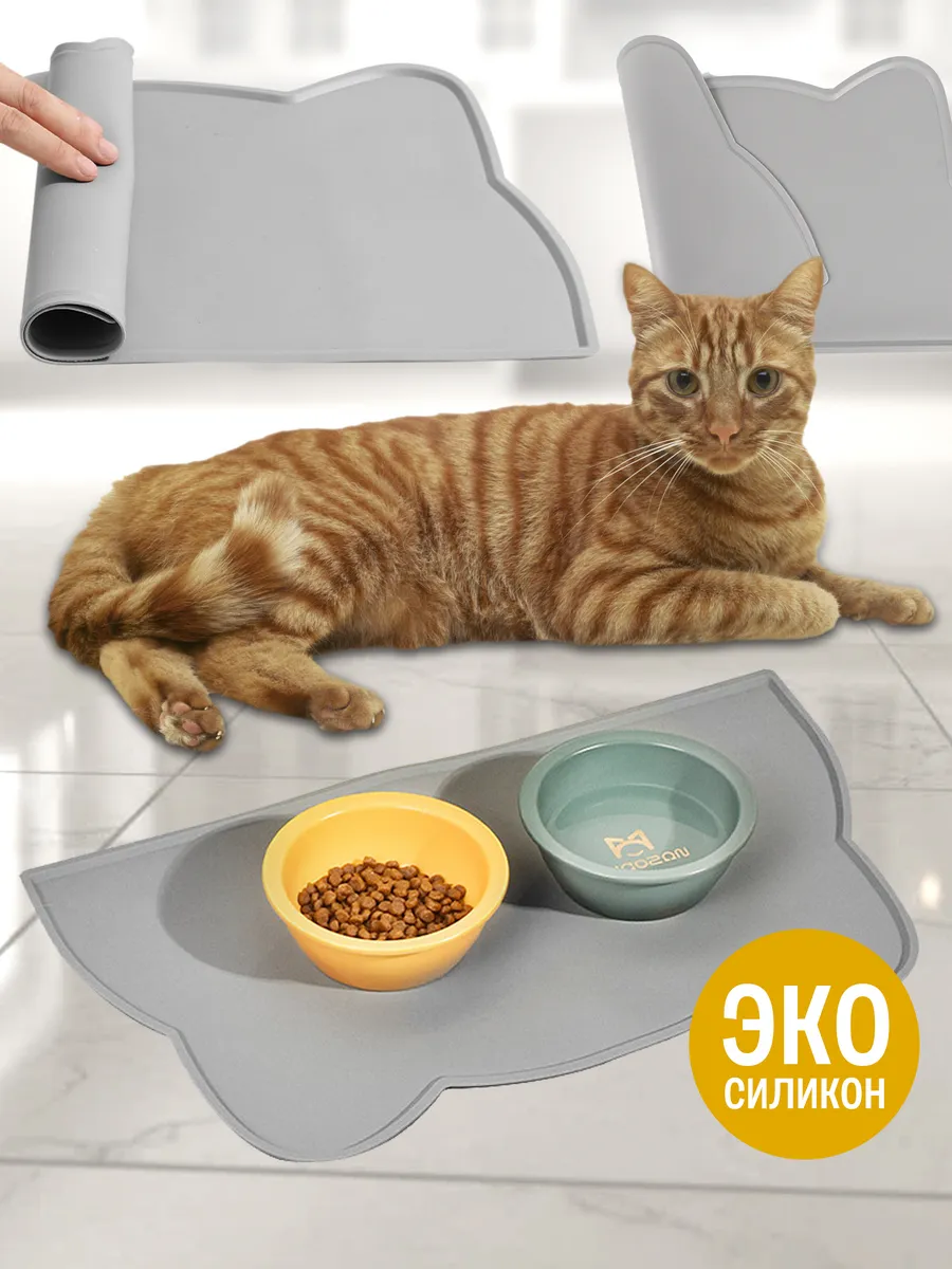 Коврик под миску силиконовый. FrosTik