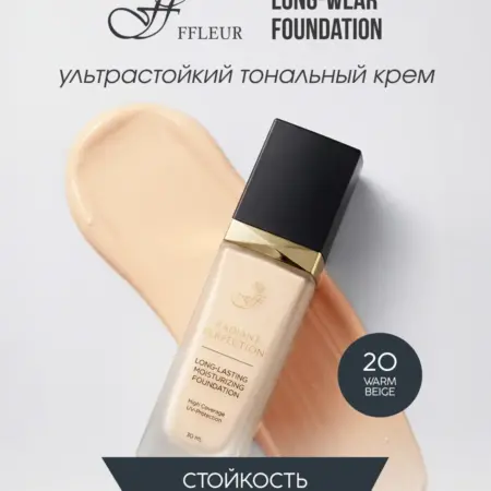Тональный крем RADIANT PERFECTION тон 20 WARM SAND. ВЕЛЕС