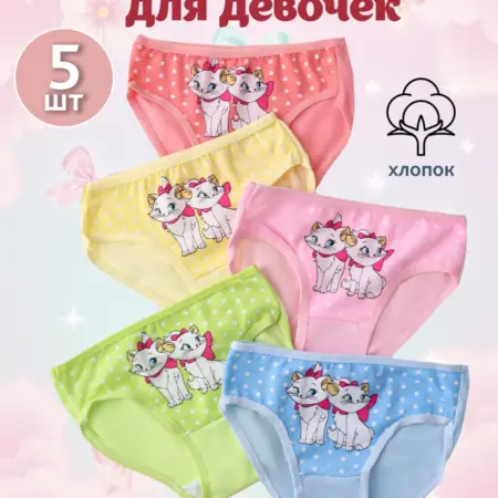 Трусы детские для девочек набор 5 штук. Mama_Jein