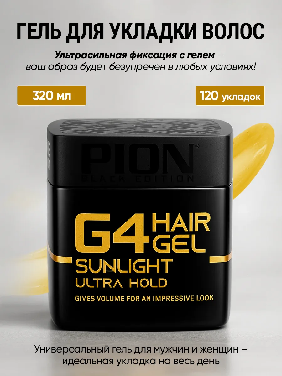 Стайлинг гель для укладки волос. ТРУ ГРУПП