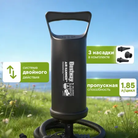 Ручной насос для матраса бассейна лодки 36 см. BESTLIKE