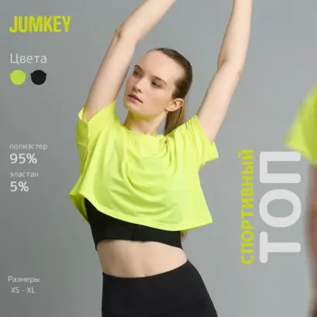 Футболка укороченная кроп топ оверсайз. Официальный магазин Button Blue