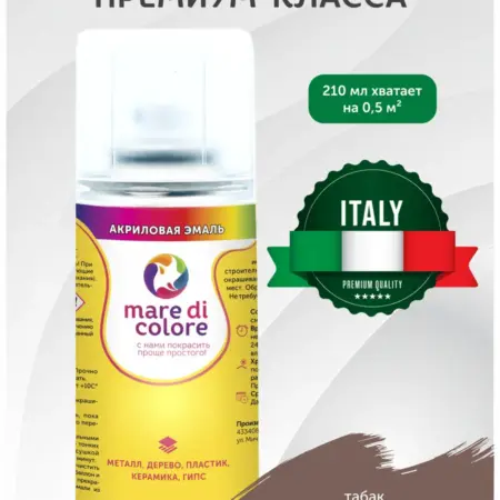 Аэрозольная краска в баллончике акриловая для мебели 210 мл. Mare di Colore