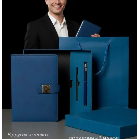 Подарочный набор ежедневник недатированный А5 и ручка. BEHAVE