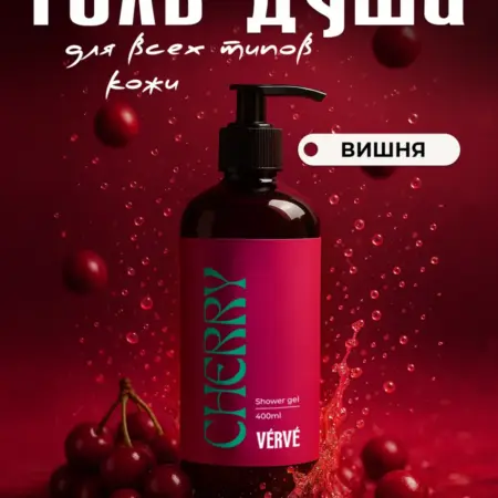 Гель для душа CHERRY. Eco Fabrika Profi