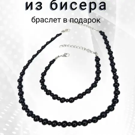 Чокер из натуральных камней агата. Мастерская браслетов