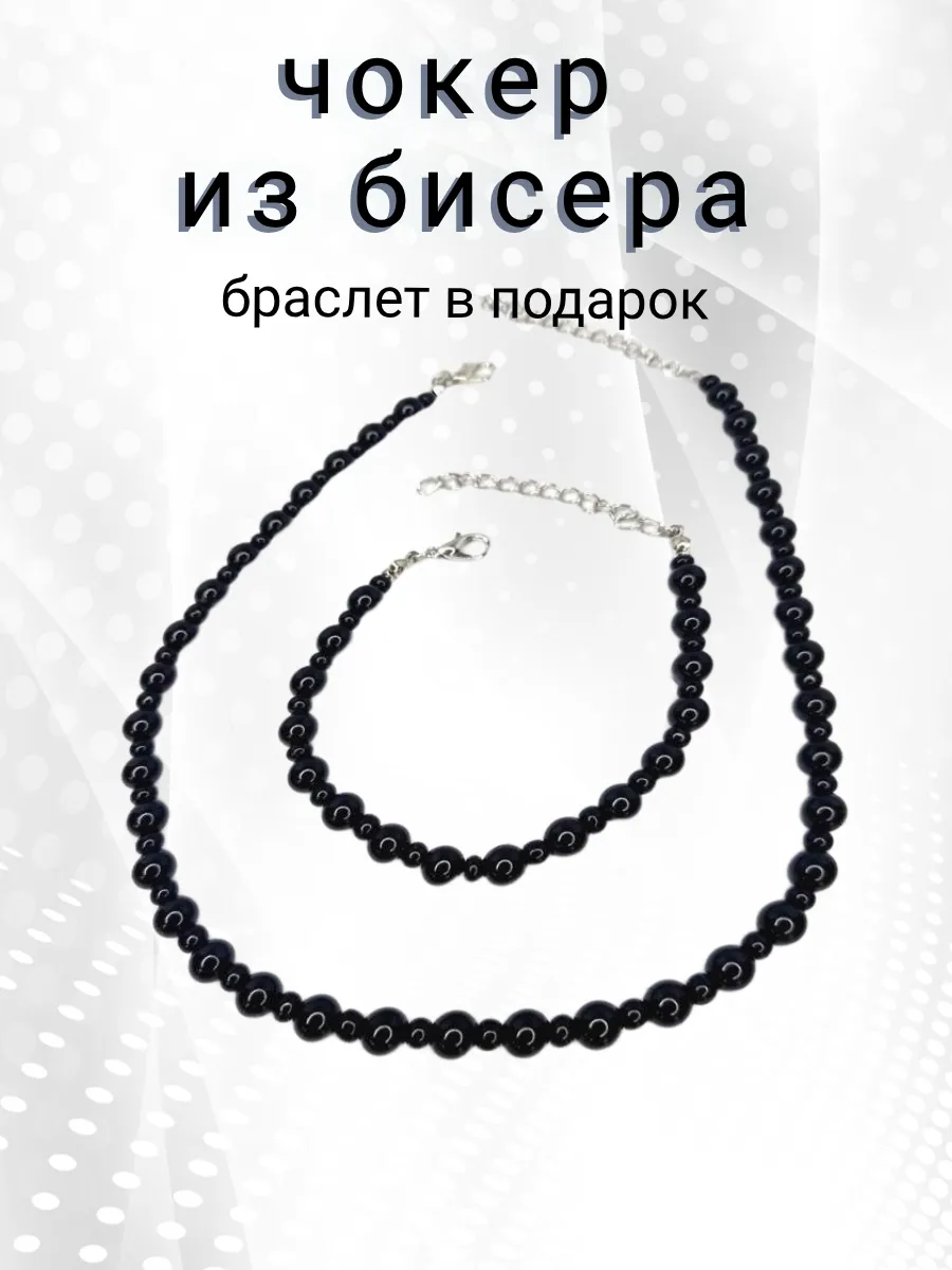 Чокер из натуральных камней агата. Мастерская браслетов