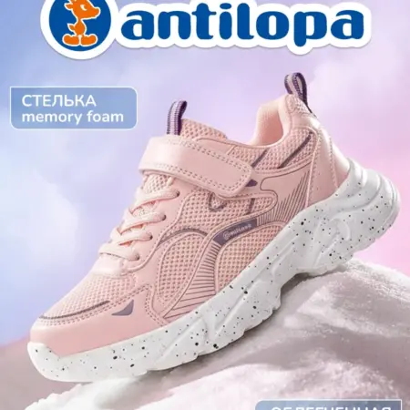 Кроссовки детские спортивные на липучке. ПРОФПРОЕКТ ООО