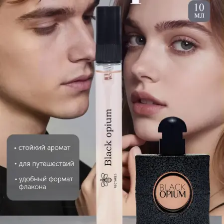 Духи Блэк Опиум масляные по мотивам Black Opium 10 мл. Nectares