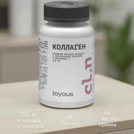 Коллаген морской нативный с гиалуроновой кислотой +витамин С. ПРОМАРКЕТ