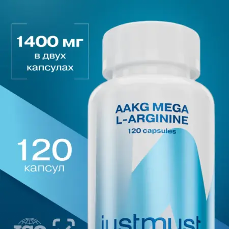Аргинин ААКГ капсулы Arginine AAKG 2 1 аминокислоты 120 шт. PROresource