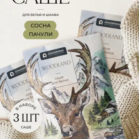 Аромасаше для дома сосна, пачули, Woodland. Atmosphere of art