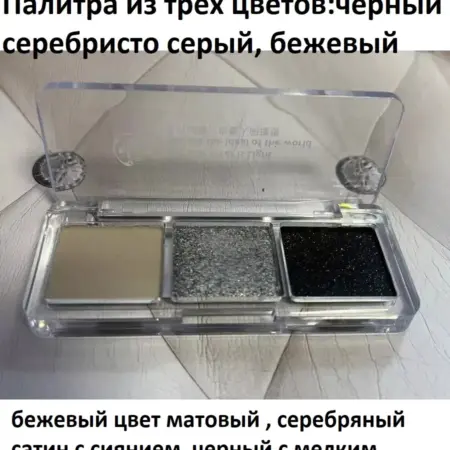 Тени хайлайтер шиммер 2 упаковки. INES