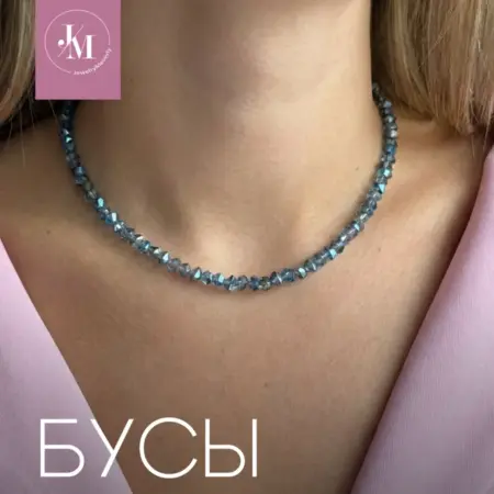 Бусы из камней топаз мистик. Интернет Революция