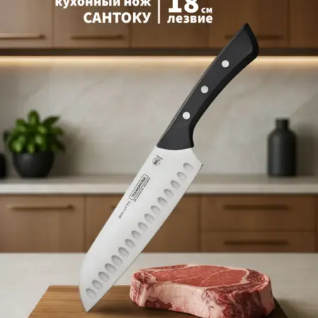 Нож кухонный Сантоку Solutta, 18 см. Комфилюкс. Всё для Вашего дома!