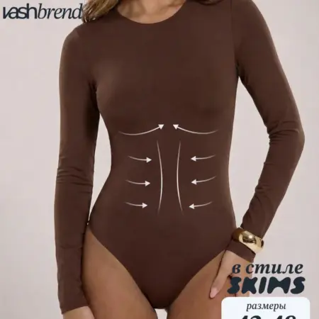 Боди с длинным рукавом бесшовное. Vashbrend