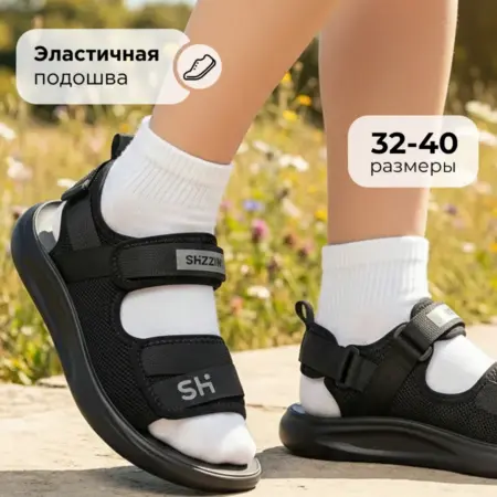 Спортивные сандалии для подростка на липучке. JUST WOW!