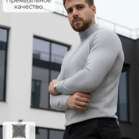 Водолазка с коротким горлом. FABBRICA