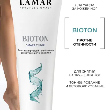 Биостимулирующий гель бальзам для ног BIOTON, 85 мл. LLine