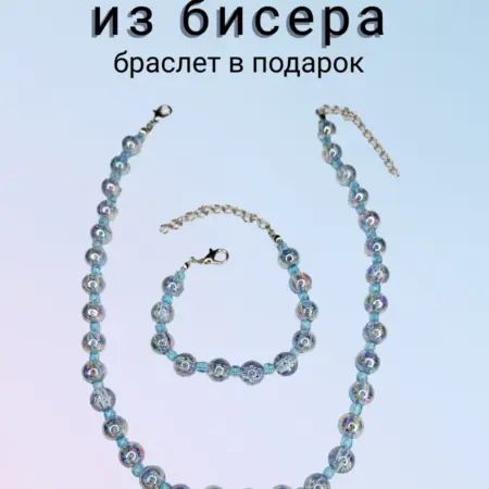 Чокер из бусин. Мастерская браслетов