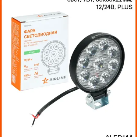 Фара светодиодная, 9Вт, 12 24В, дальний свет, 83х83х22мм. CARVILLESHOP
