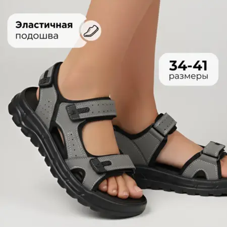 Летние сандалии спортивные на липучке. JUST WOW!