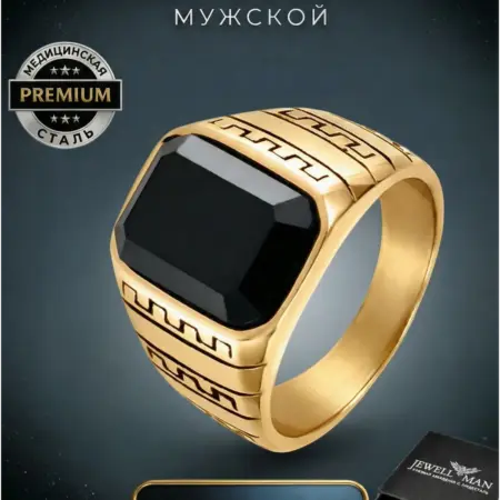 Кольцо с черным камнем агатом. JEWELLMAN