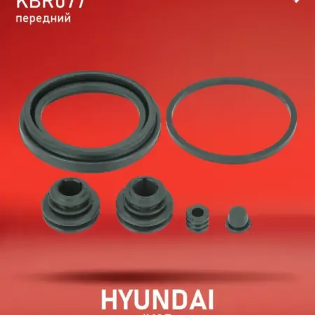 Ремкомплект суппорта Соната Рио переднего. KORTEX - официальный магазин